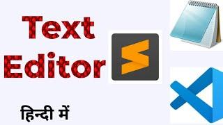 What is Text Editor | Text Editor For Programming | How to install Sublime Text Editor