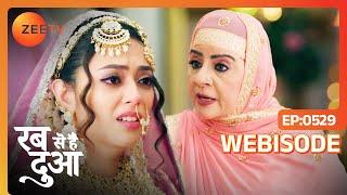 क्या Subhaan का परिवार करेगा Mannat को Accept? | Rabb Se Hai Dua | Ep - 529 | Webisode | Zee Tv