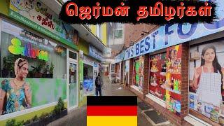 இது எங்க ஏரியா - Little South India in Germany Tamil Vlog - All4Food