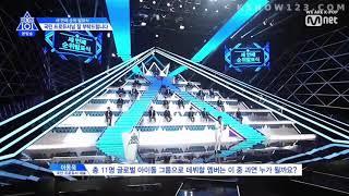 [PX101] 20 Trainees Greet National Producer