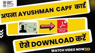 How to Download Ayushman CAPF Card | Ayushman Card kaise download karen @Govilogy