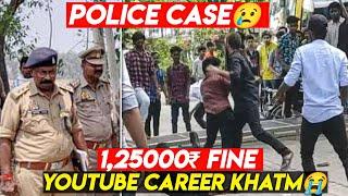 YOUTUBE CARRER KHATM HO GYA• POLICE F.I.R HO GYA MERE PER•PLEASE HELP ME