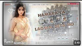 HARA LA COLAR LAGWAI DETA HO _ POP PAMCH MIX Dj_SarZen_Remix_Bhojpuri_competition Dj Jungalee Mix