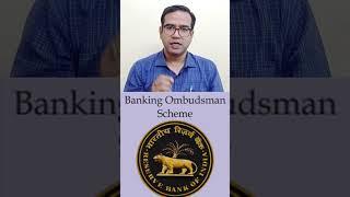 Complaint Resolution in Bank through Ombudsman / Ombudsman के द्वारा  Bank में complaint का समाधान