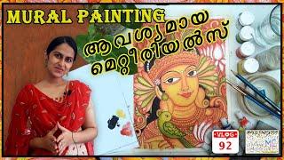 Mural painting part 1|Materials for Kerala mural painting|Acrylic painting|Malayalam