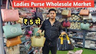 Ladies Purse Wholesale Market | Imported Purse | Ladies Bag Manufacturer