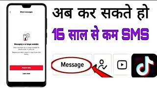 Messaging Is No Longer Available Tik Tok | Tiktok Message Not Sent Problem | TikTok Live Chatting