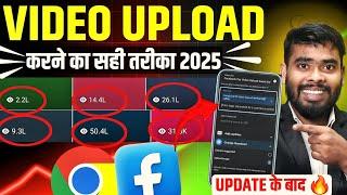 Facebook par video kaise upload kare | Facebook page par video kaise upload kare