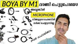 Boya BY M1 Microphone is not working in your Smartphone