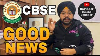 BIG GOOD NEWS  from CBSE for Boards 2025 || Merit Scholarship Scheme || Latest CBSE Update 2025