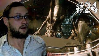 Alien: Isolation Прохождение ► БОМБЯЩИЙ ФИНАЛ ► #24