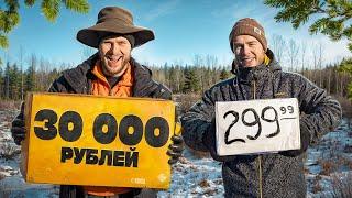 ВЫЖИВАНИЕ С ИРП за 300 и 30 000 Рублей В ЛЕСУ