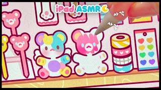 (eng) ASMR Cute Miniature Stationery Coloring  | Tok Tok Tingle iPad drawing | White noise 