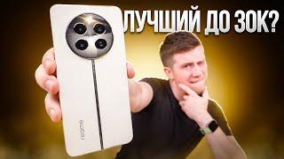 Конкурент Xiaomi и Samsung! Лучший Смартфон до 30.000 Рублей в 2024 Году?! Realme 12+ 5G