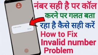 How To Solve Invalid Number Problem