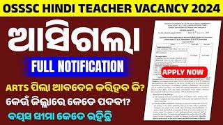 OSSSC SSD SCHOOL 83 HINDI TEACHER POST 2024 || ELIGIBILITY, AGE LIMIT, SYLLABUS INFORMATION