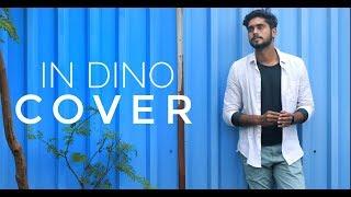 In Dino - Life in a Metro | Ritesh Dubey | Cover | Shilpa Shetty | Shiney Ahuja | Pritam