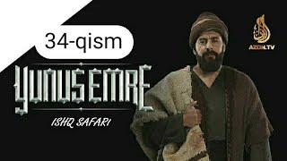 Yunus Emro. Ishq Safari 34-qism o'zbek tilida HD | Йунус Эмро. Ишк Сафари 34-кисм узбек тилида HD