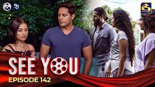 SEE YOU || EPISODE 142 || සී යූ || 27th September 2024