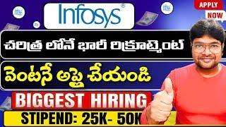  infosys instep internship 2025 | Infosys internship|Paid Internship for College Students ₹50,000/-