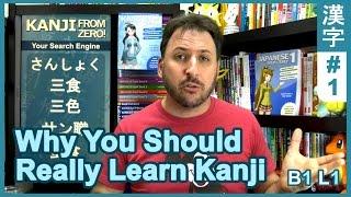 Why You Should Learn Kanji - Kanji From Zero! #001