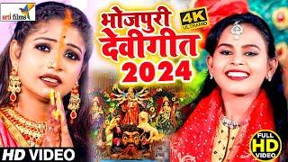 LIVE : बहुत ही दर्द भरा भजन |रोने लगोगे माता का यह भजन सुन कर |Mata Rani Bhajan | Bhakti BHAJAN 2024