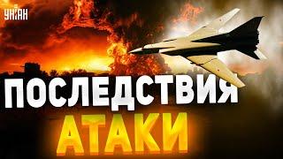 Огненные КАДРЫ из Киева! Последствия утренних взрывов