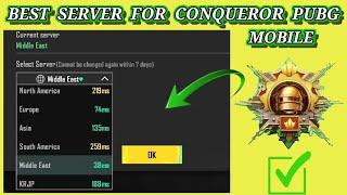 BEST SERVER FOR CONQUEROR PUBG MOBILE #pubgmobile