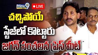 LIVE-YS Jagan Sensational Press Meet From Pulivendula | Prime9 News