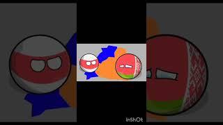 "помог" #мапперы #кантриболлз #countryballs #страны #country #россия #беларусь