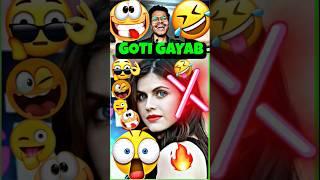 Funny Comedy Goti Gayab  #shorts #funny