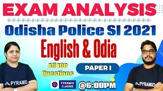 Odisha Police si answer key | si 2021 exam analysis | paper 1 | Police si  exam | Pyramid Classes si