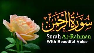 World's most beautiful recitation of Surah Ar-Rahman Episode 785 | Bazm e Quran