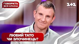 Тест на батьківство | Говорить вся країна. Новий сезон