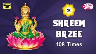 Shreem Brzee Mantra 108 Times | Laxmi Mantra : GET RICH, HAPPY & HEALTHY 100% GUARANTEED RESULTS !