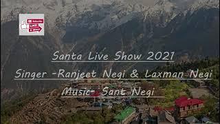 Santa Live 2021 02        Singer. Ranjeet Negi & Laxman Negi.   Music . Sant Negi