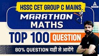 HSSC CET Group C Mains | MATH MARATHON CLASS | Math Marathon for HSSC CET | By Aditya Boora Sir