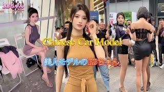 Chinese Beautiful Girls｜Models Fashion Show｜モデルのファッションショー #BBちゃん #videosfromchina