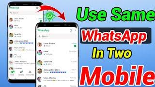 How to use same WhatsApp in two mobile | Ik WhatsApp 2 mobile main Kise chalyen