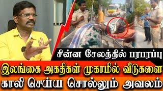 Kallakurichi Chinna Salem Sri Lanka Tamil Refugee camp issue - Advocate Johnson Interview