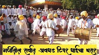 The most difficult type of tipper rush in Ghazi | Superhit Gajidhol | Gaji Dhol