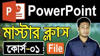 MS PowerPoint Tutorial in Bangla | Part-1 | File | Powerpoint Presentation | পাওয়ার পয়েন্ট | Basic