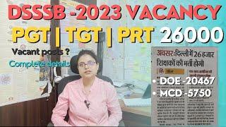 DSSSB 2023 TEACHERS VACANCY | DSSSB PRT TGT PGT PERMANENT TEACHERS VACANCY | DSSSB RECRUITMENT 2023