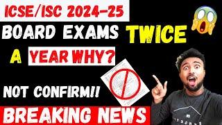 ICSE/ISC 2024-25 Board Exams Twice a Year CONFIRM? Why board exam is conduction twice? Breaking News