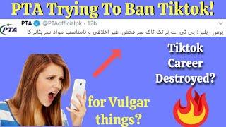 PTA DESICION ABOUT TIKTOK BAN!_Tiktok Ban Again in Pakistan?_PTA WARNED TIKTOK_PTA TWEETS on TIKTOK?