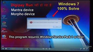 This Program Requires Windows Services Pack 1 Or Later | Windows Service Pack 1 | Windows 7