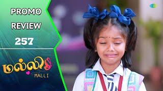 Malli Serial Promo Review | 12th Jan  25 | Nikitha | Vijay | Rahila | Saregama TV Shows Tamil