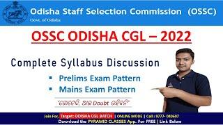 odisha cgl | syllabus & exam pattern | Pyramid Classes SI | odisha cgl 2022