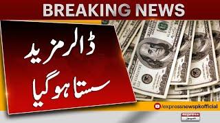 Dollar Vs PKR | Dollar Price Decreases | Dollar Rate in Pakistan Today | Express News