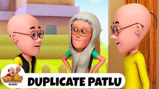 Duplicate Patlu | Comedy Funny Cartoon | मोटू पतलू | Full Ep 77 | Motu Patlu Show 2024 Hindi